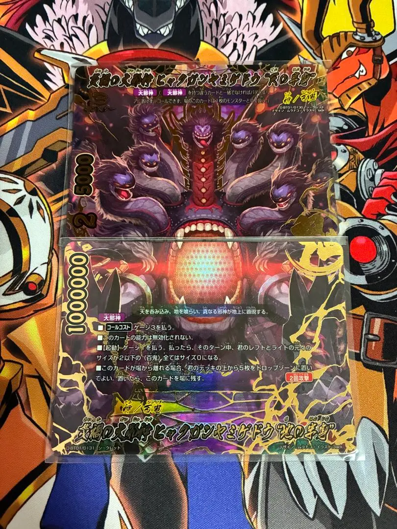 バディファイト　百鬼　デッキ　ヒャクガンヤミゲドウ ヒャクガンヤミゲドウ！】(百鬼夜行) バディファイトデッキ