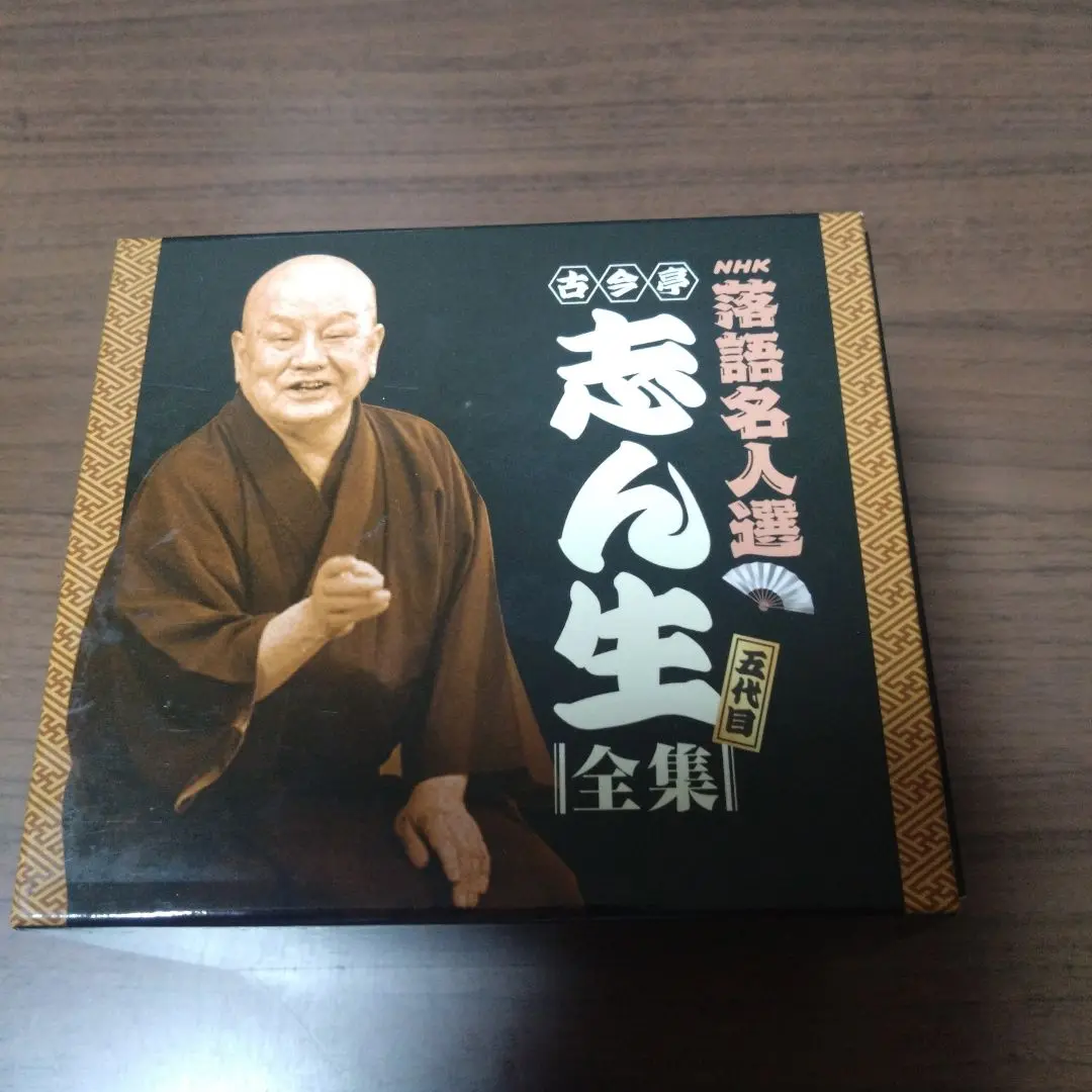 2025年最新】古今亭志ん生 LP 箱の人気アイテム - メルカリ