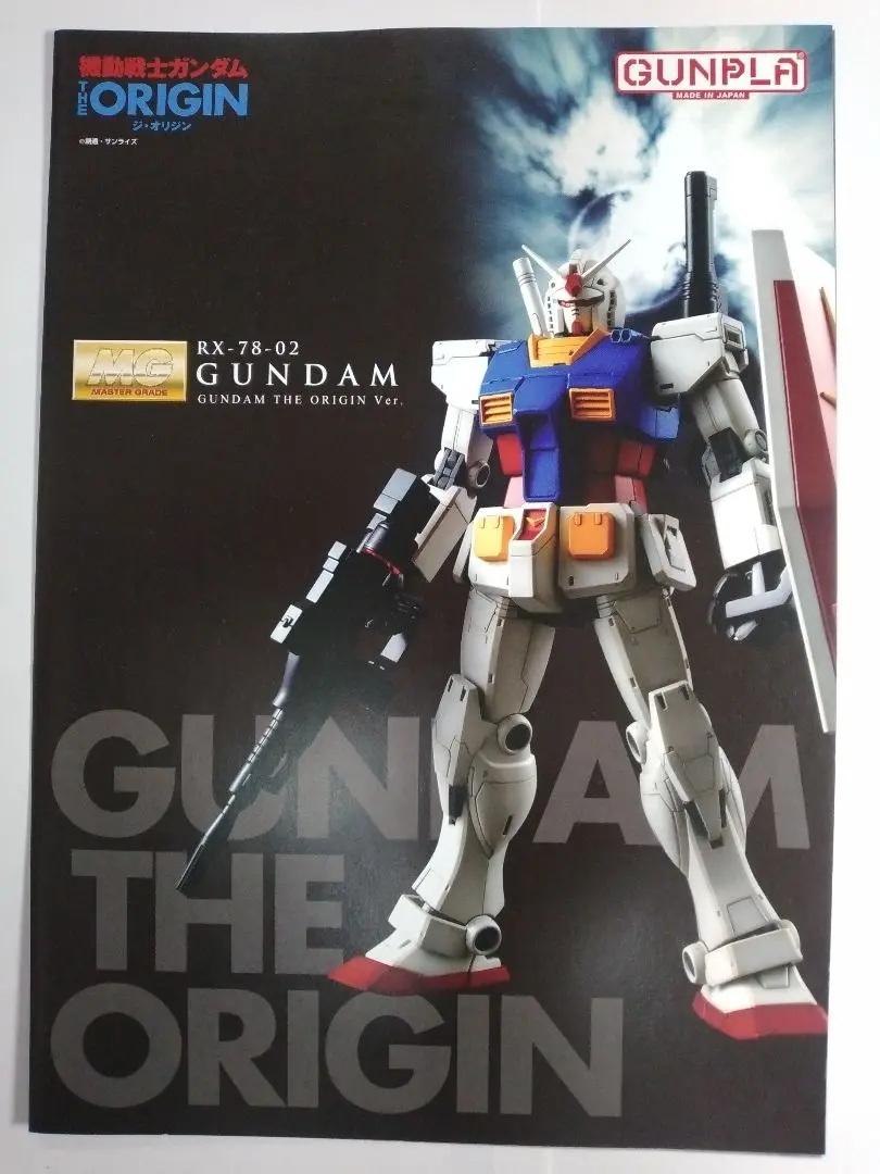 2025年最新】ガンダム mg ジオの人気アイテム - メルカリ