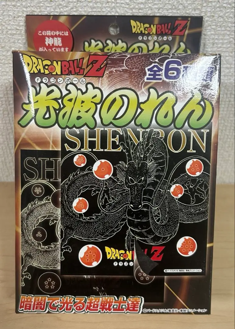 激レア❗DRAGONBALLＺ ドラゴンボール　天下一のれん　当時物 2025年最新】ドラゴンボール・のれんの人気アイテム - メルカリ