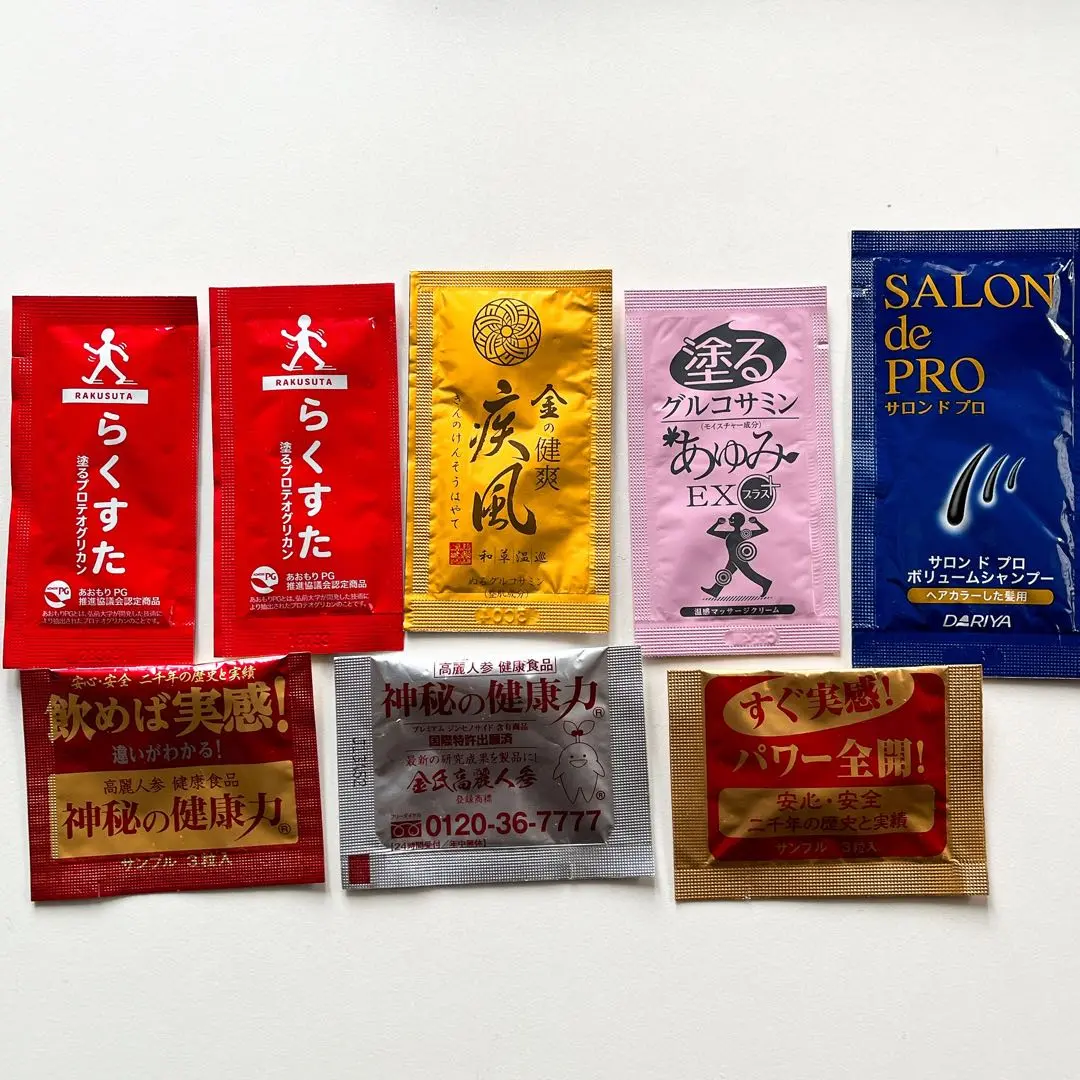 健爽 涼風 けんそうはやて ボディクリーム 3本セット オマケ付き 楽天市場】健爽疾風（けんそうはやて） 80g 2個セット