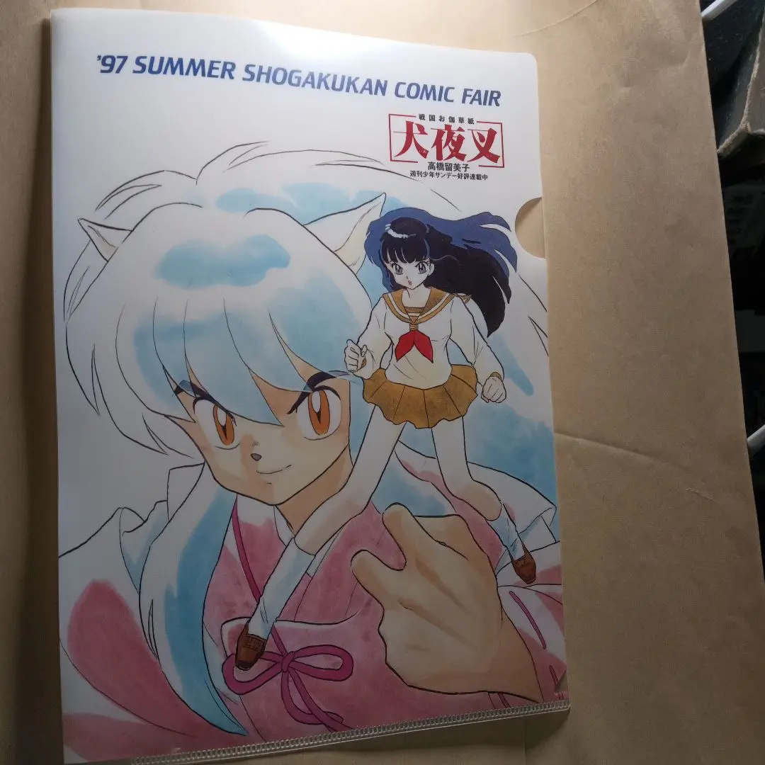 未使用美品 犬夜叉タペストリー 小学館2000年夏 コミックフェア宣伝用のグッズ 未使用美品 犬夜叉タペストリー 小学館2000年夏 コミックフェア