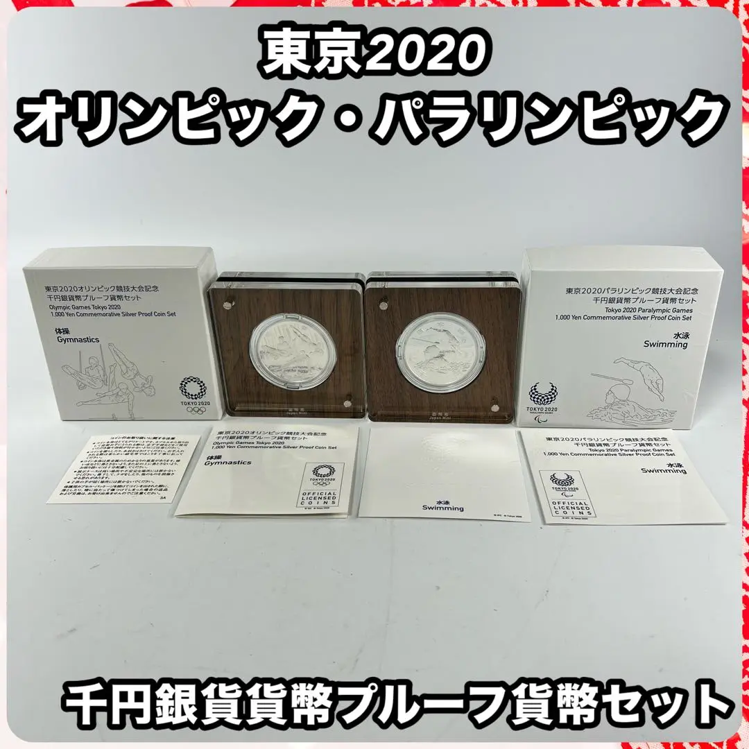 【たまたまララちゃん】天皇陛下即位御大礼記念 皇居の花暦 天皇陛下 即位御大礼記念 皇居の花暦 公式記念金貨コレクション