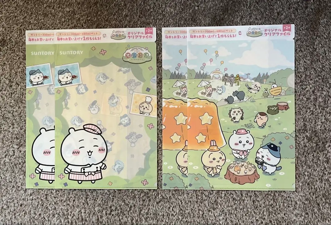 新品☆ちいかわ☆ハチワレ☆うさぎ☆サントリー☆クリアファイル