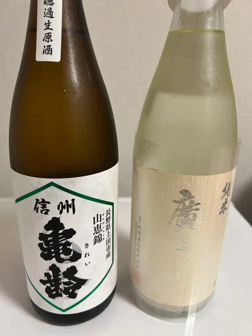 廣戸川 純米 にごり1800ml 2024年 要クール便】廣戸川 純米 にごり生酒 1800ml | 日本酒・地酒