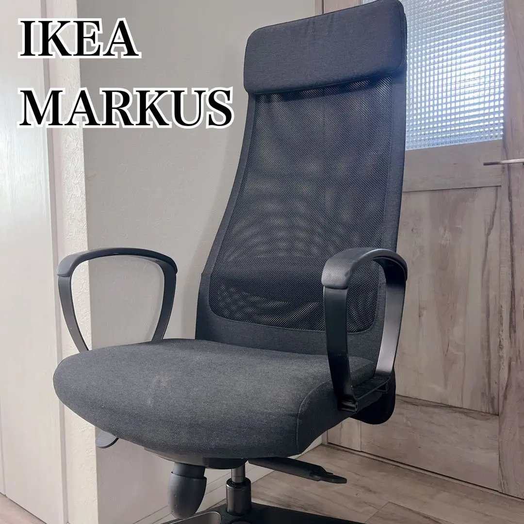 2025年最新】ikea マルクスの人気アイテム - メルカリ
