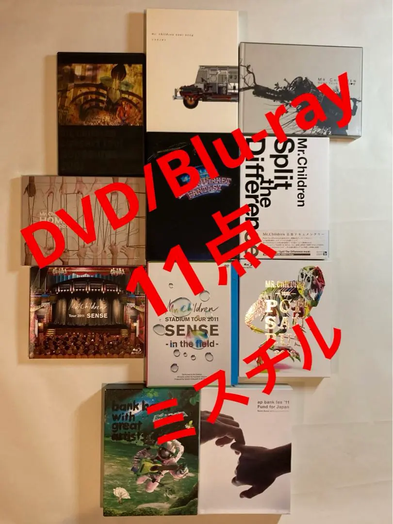 新品未開封 DVD 【Bank Band】ap bank fes 2011 Amazon.co.jp: ap bank fes '11 Fund for Japan [DVD] : Bank