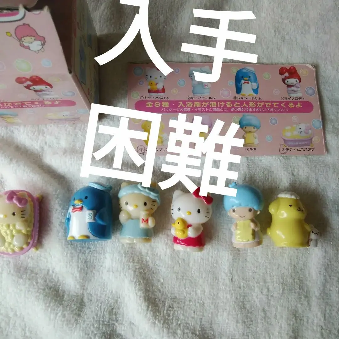 Thumbnail of (Excellent Condition) Sanrio Mascot Figure Bath Additive
