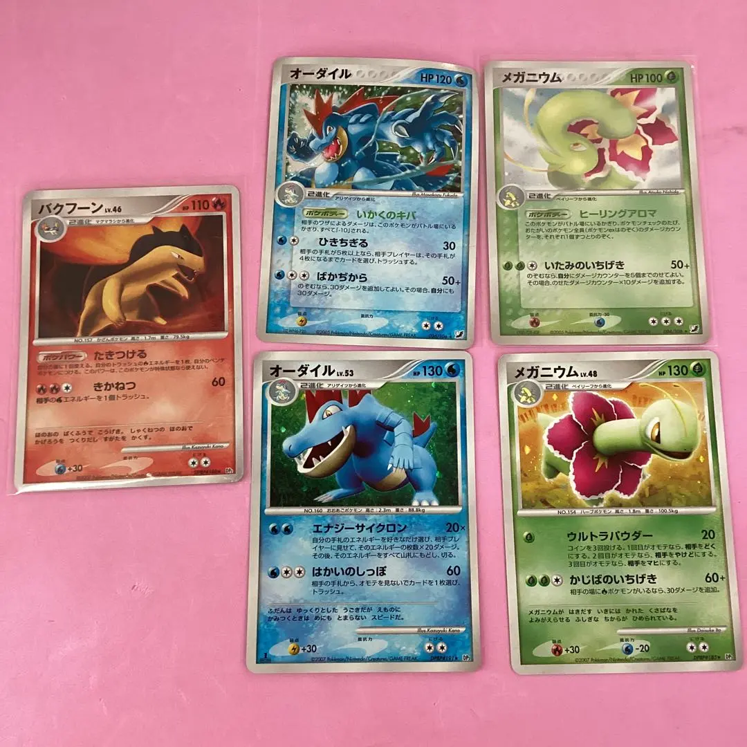 立体ポケモン図鑑 金銀御三家まとめ売り 立体ポケモン図鑑 金銀御三家まとめ売り - メルカリ