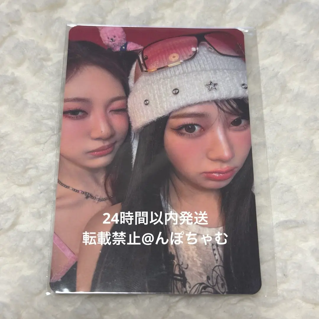aespa HotMess 大阪 A賞 ユニット トレカ カリナ　ウィンター aespa カリナ ウィンター HOTMESS 大阪 A賞 ユニット トレカ