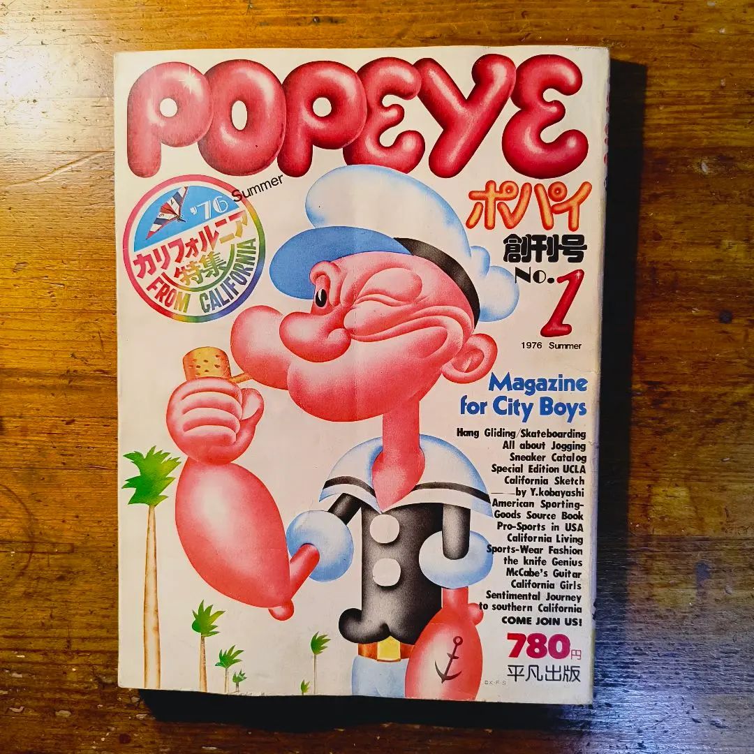 商品名：POPEYE創刊号 1976年Summer 特集：「カリフォルニア」 2025年最新】POPEYE (ポパイ) 創刊号 1976年 SUMMER