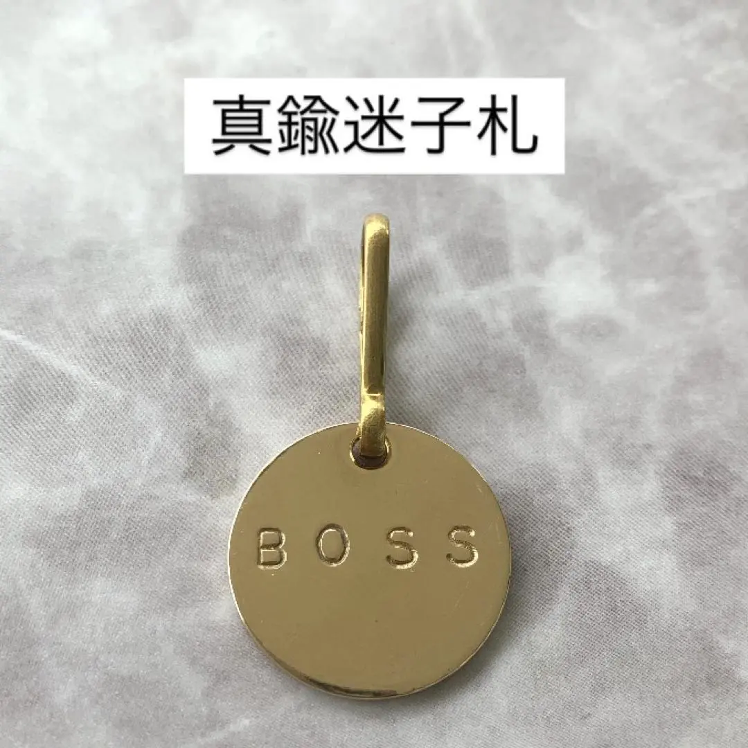 Thumbnail of Pet's Lost Tag (Round)
