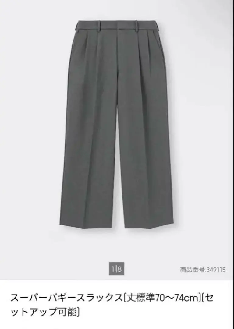 GU 超級寬鬆工裝褲 灰色 男女通用 S 寬鬆 的縮圖