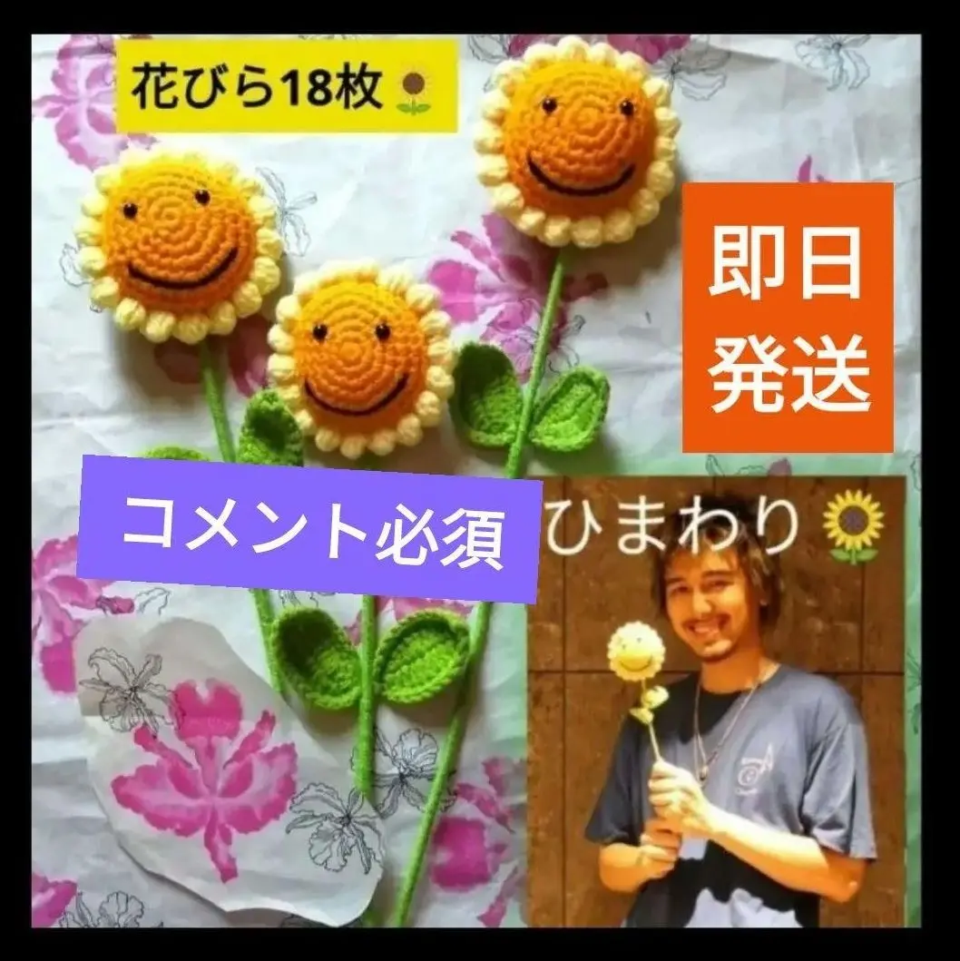 藤井風 windyちゃん 愛全奉全キーホルダー ひまわり 新品未使用】藤井風 グッズ 愛全奉全 Key Chain｜Yahoo!フリマ