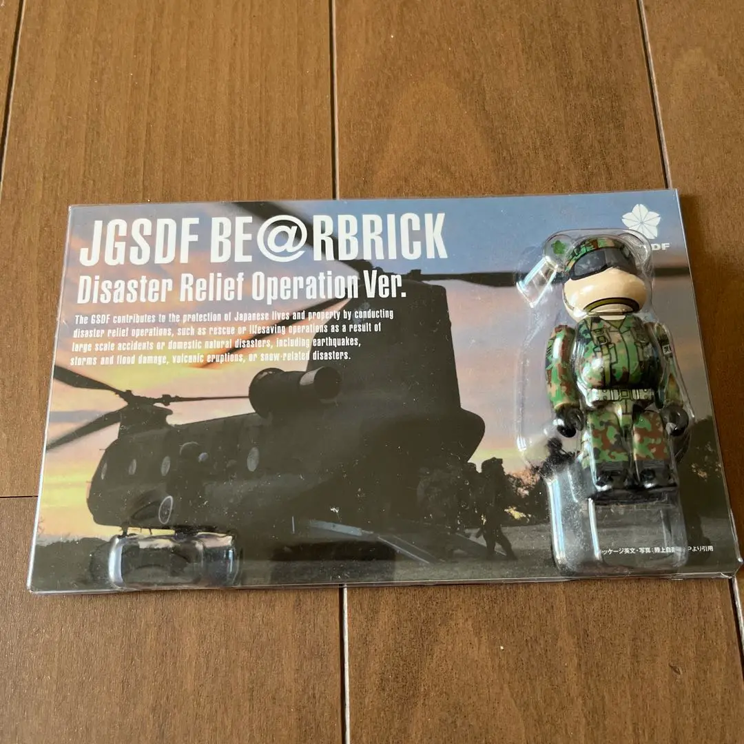 13個】ベアブリック 陸上自衛隊 災害派遣 JGSDF BE@RBRICK