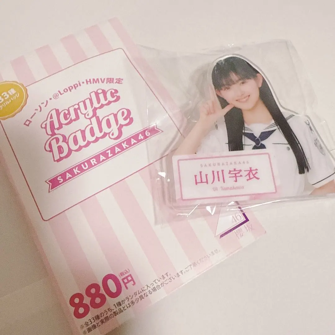 櫻坂46 造型壓克力徽章 山川宇衣 的縮圖