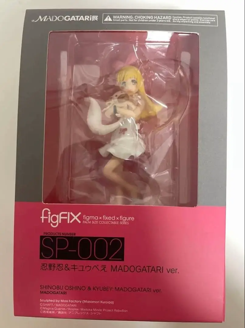 物語シリーズ 東方 まどマギ フィギュア 忍野忍 ブラック羽川 鈴仙 優曇華員 imgrc0106925590.jpg