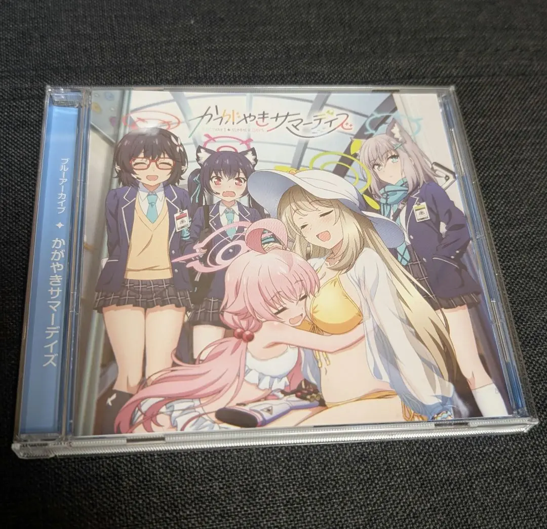 ブルーアーカイブ　かがやきサマーデイズ CD 特典セット 2025年最新】かがやきサマーデイズの人気アイテム - メルカリ