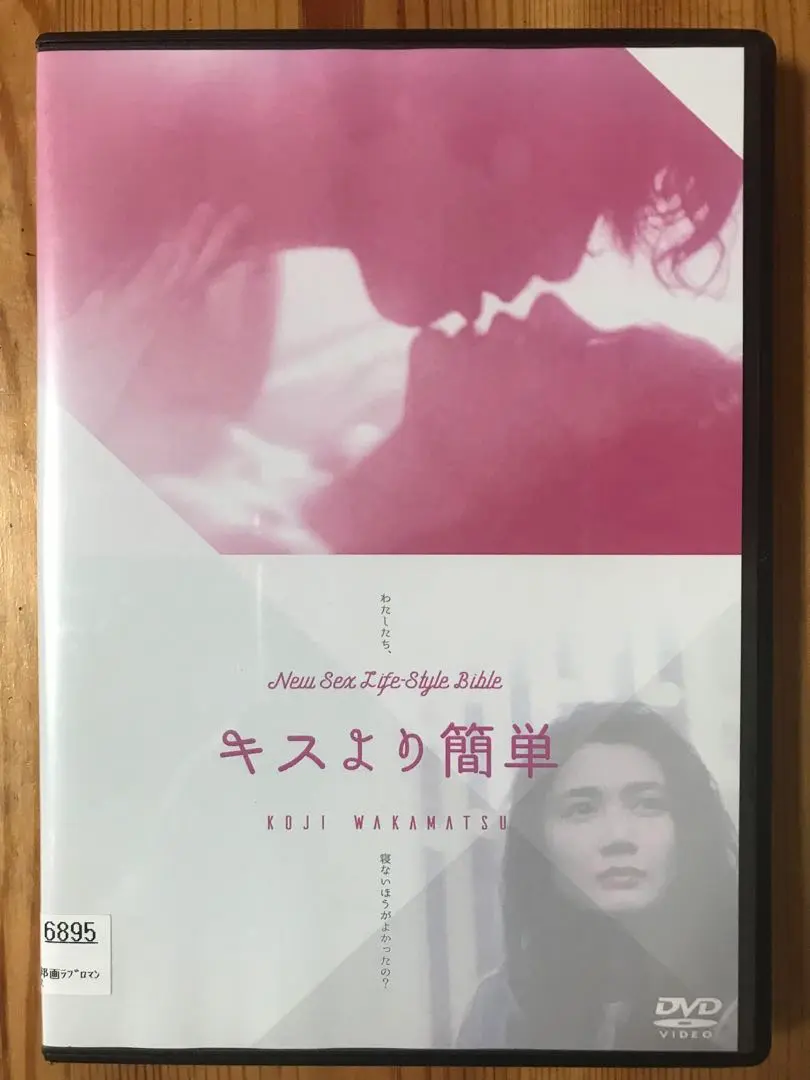 2025年最新】スクラップ・ストーリー ある愛の物語の人気
