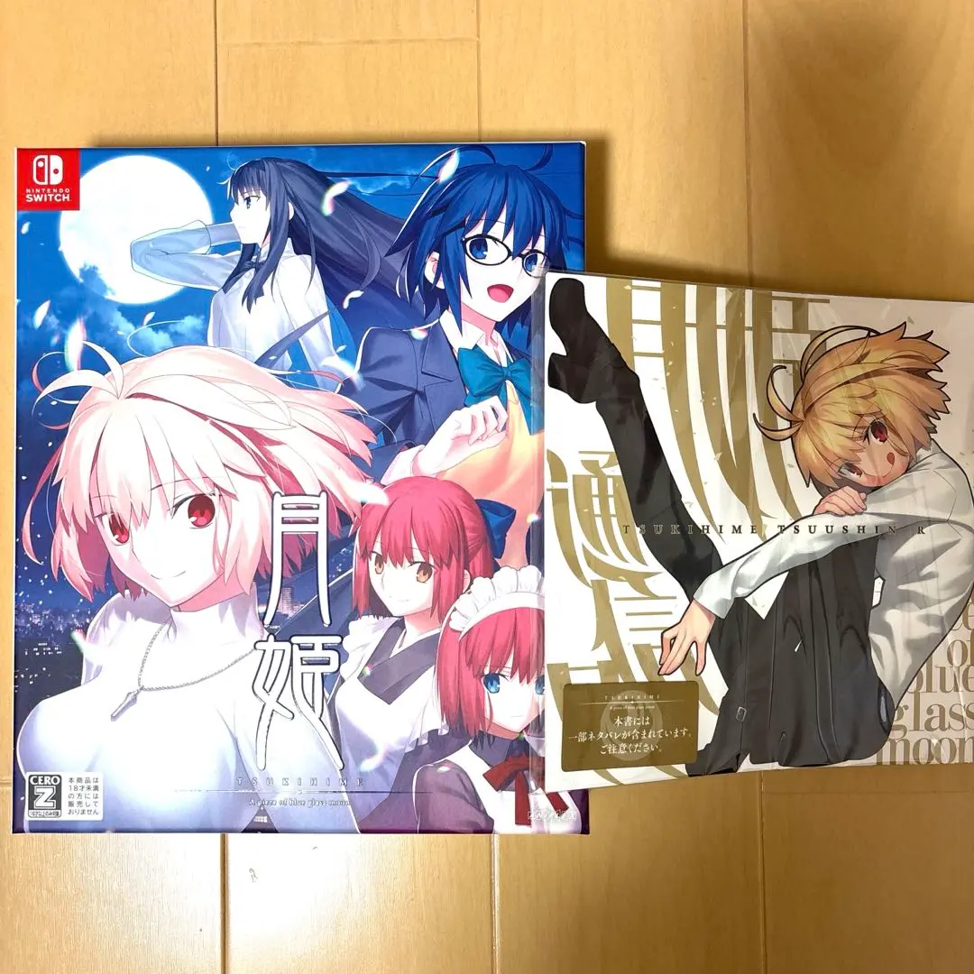 2025年最新】月姫 switch アニプレックスの人気アイテム - メルカリ