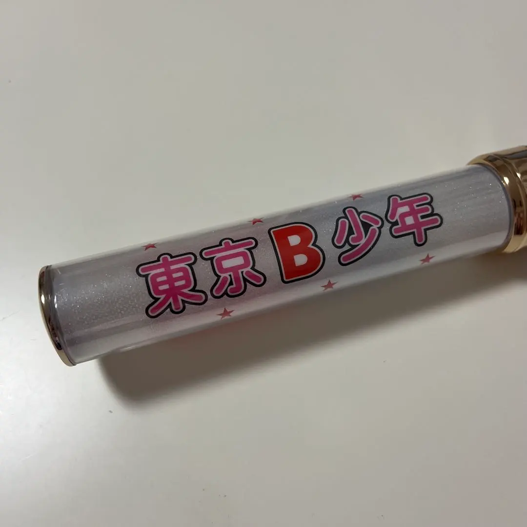 Thumbnail of Tokyo B Shonen Summer Festival Naked Boys Summer Station Penlight Bi Shonen