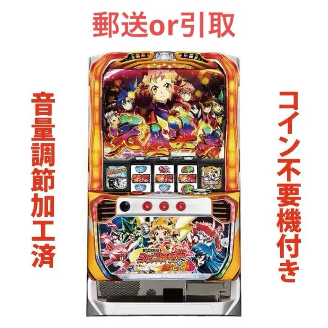 オートプレイ可 イヤホンコンバーター付き シンフォギア 勇気の歌 実機 2025年最新】シンフォギア 実機 勇気の人気アイテム - メルカリ