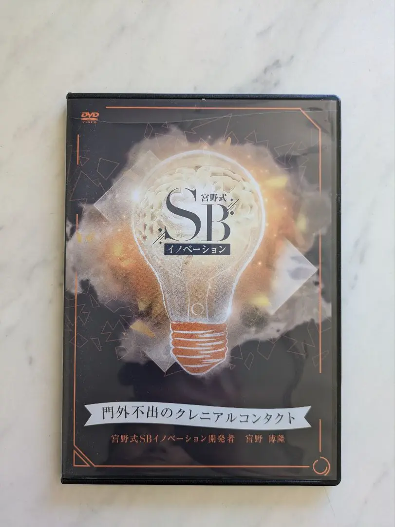 2025年最新】宮野博隆dvdの人気アイテム - メルカリ