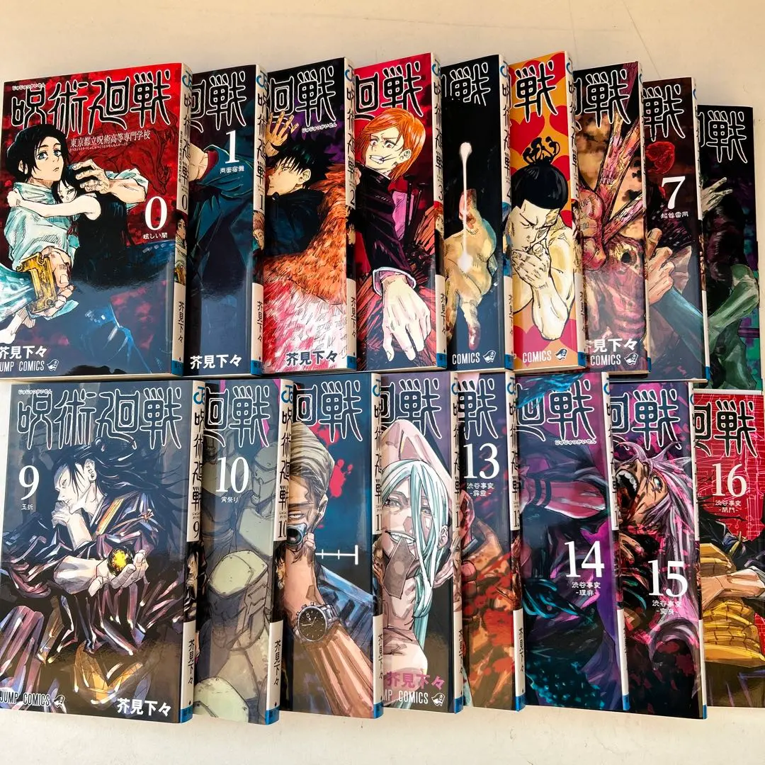 Thumbnail of Jujutsu Kaisen Volumes 0-16 Set
