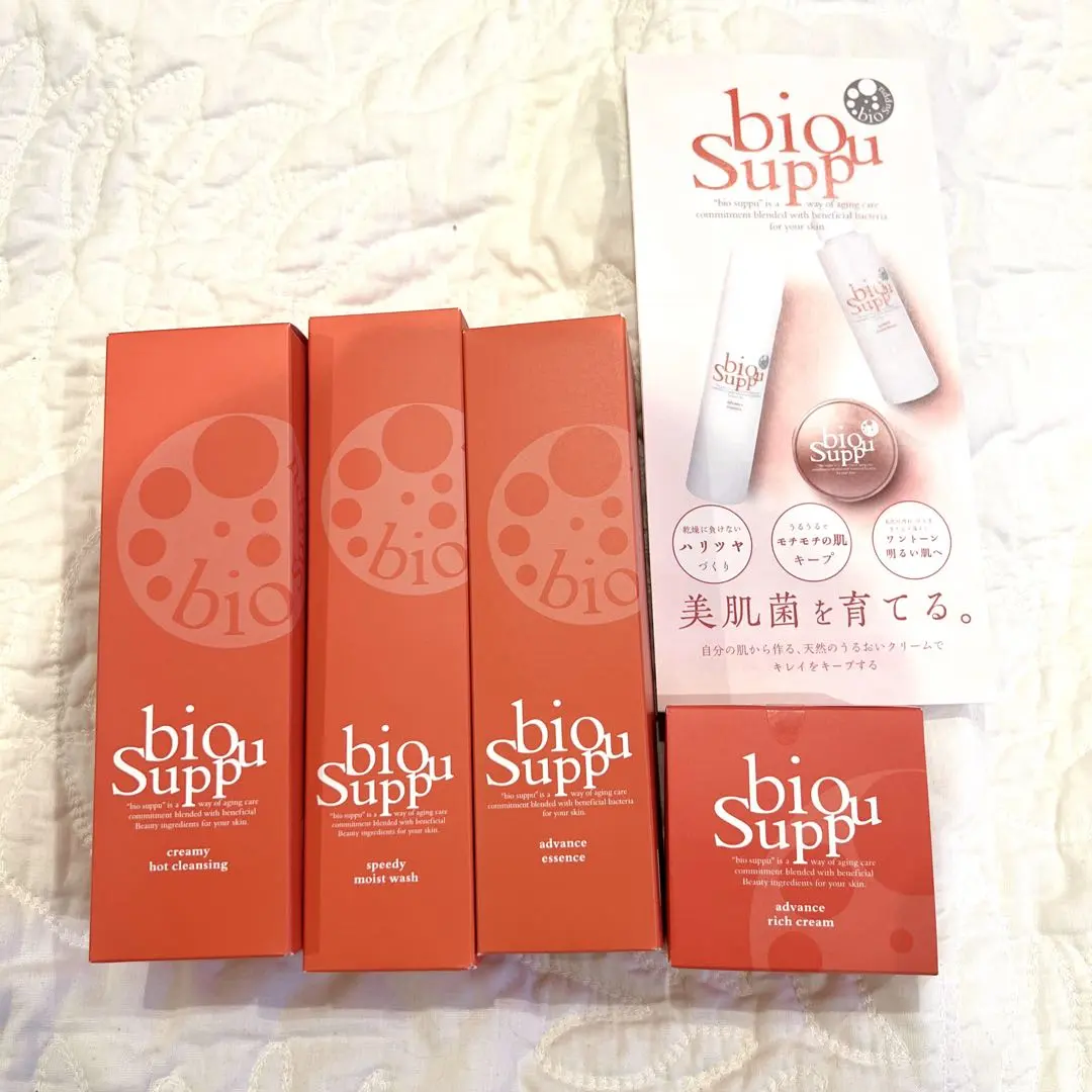 Thumbnail of Bio Sap 4-piece set