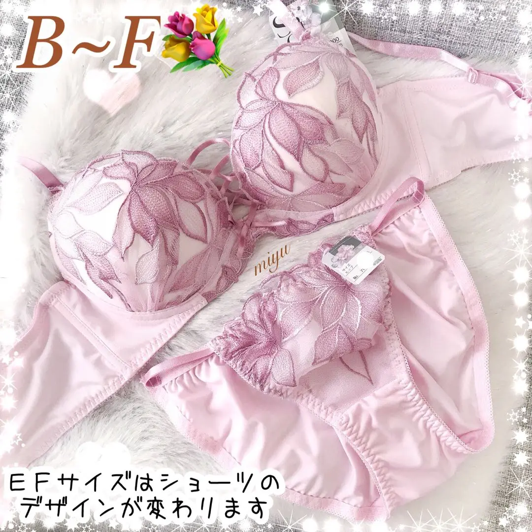 ピンク E65/M ルジェ Wacoal マーメイド リボンブラ ワコール まるでプリンセス👑リボンブラ🎀 | ワコール | 松坂屋静岡店公式
