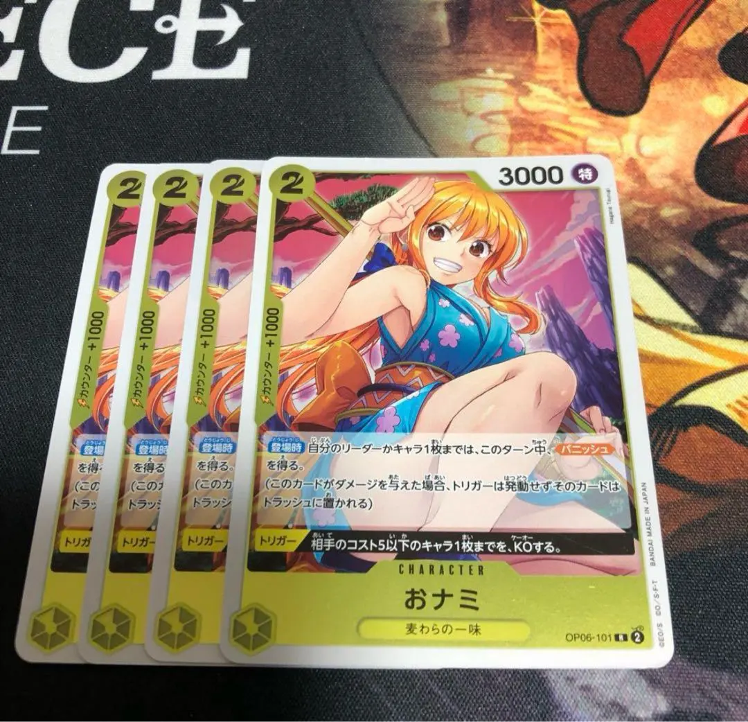 Thumbnail of One Piece Nami Trading Cards - Set of 4