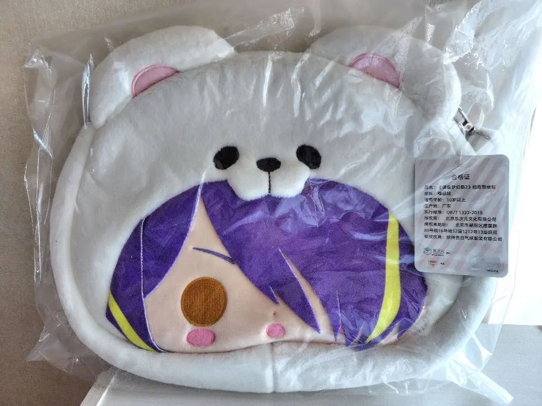あんスタ 仙石忍 白熊バッグ