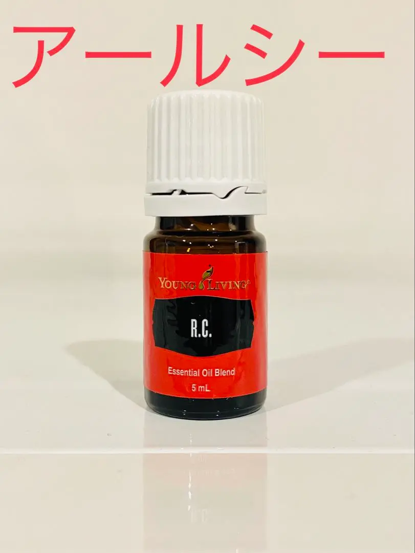 【新品未開封】ヤングリヴィング RC アールシー5ml ヤングシーブス15ml 新品未開封】ヤングリヴィング RC アールシー5ml ヤングシーブス15ml
