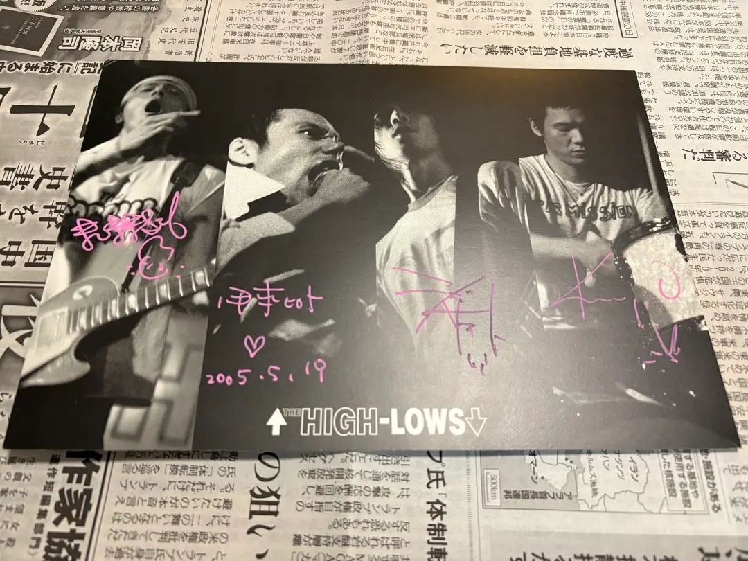 ザ・ハイロウズ THE HIGH-LOWS 甲本ヒロト サイン色紙 甲本ヒロト サイン色紙 - メルカリ