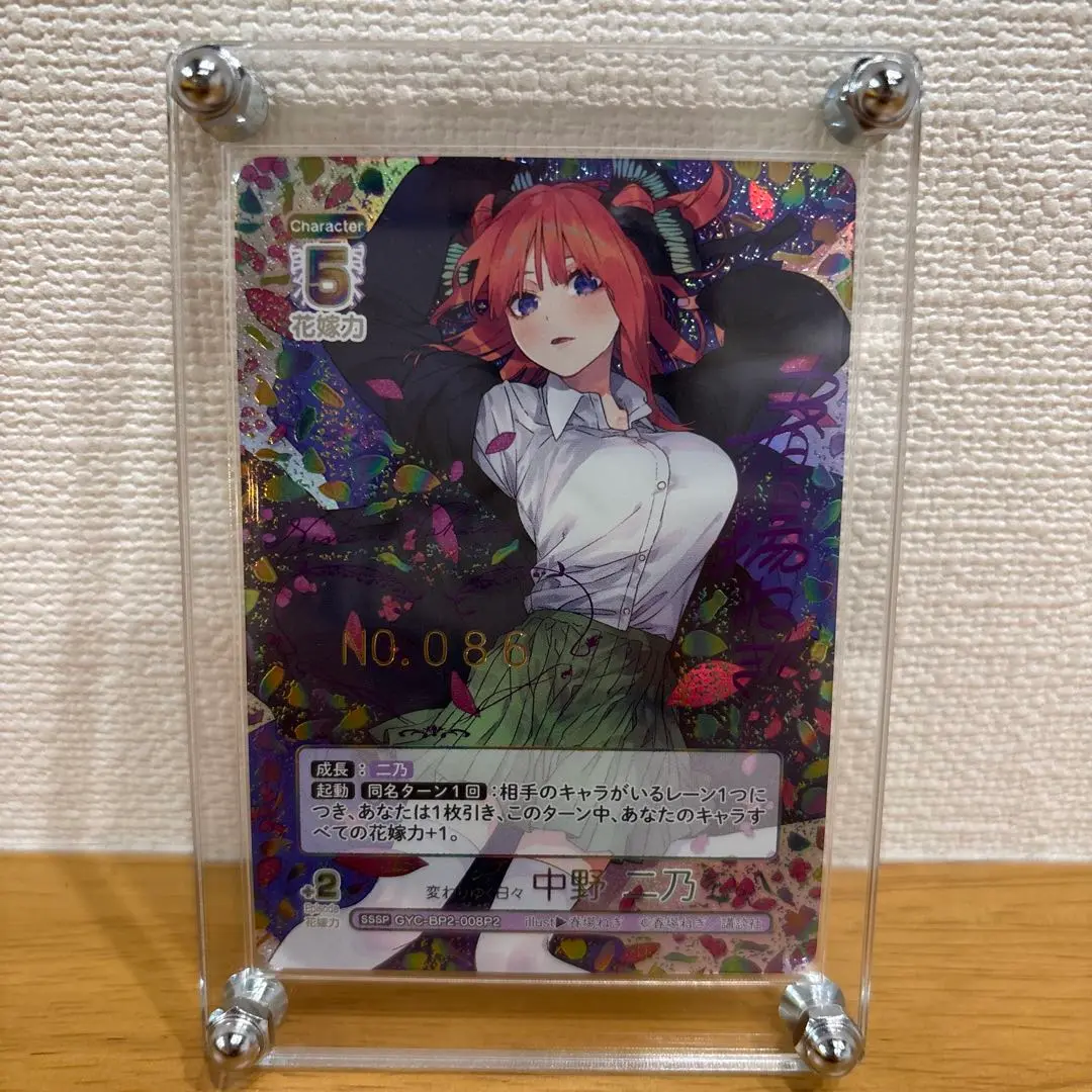 ⭐︎専用⭐︎ 二乃　四葉　五月　SSP List of Yotsuba Nakano | Buy from TCG Republic - Online Shop