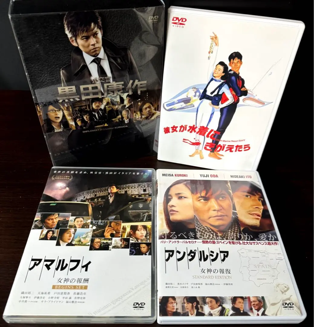 2025年最新】外交官 黒田康作 DVD-BOXの人気アイテム - メルカリ