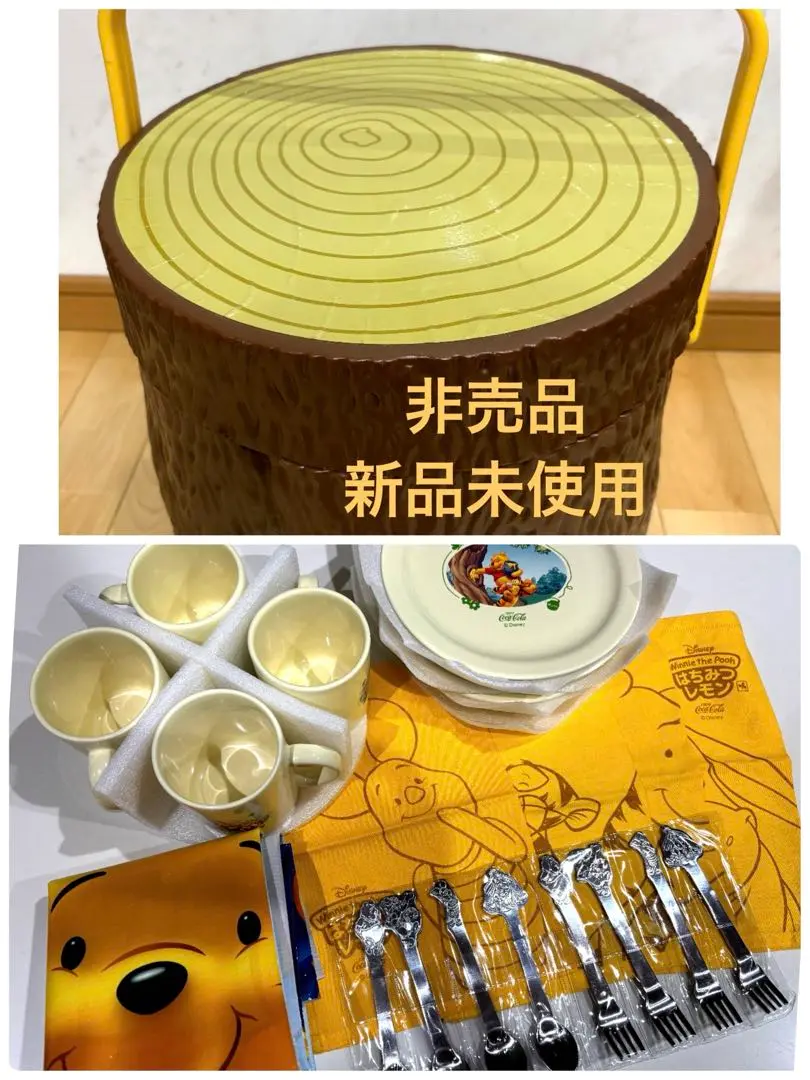 【非売品】新品未使用　くまのプーさん森のパティーセット 非売品】新品未使用 くまのプーさん森のパティーセット販