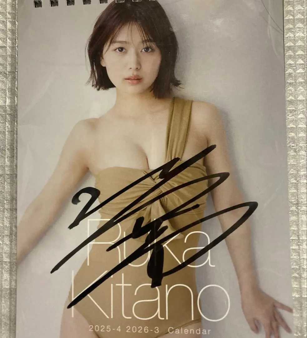 SKE48 北野瑠華 直筆サイン　チェキ　抽選　抽プレ 2025年最新】北野瑠華 サインの人気アイテム - メルカリ