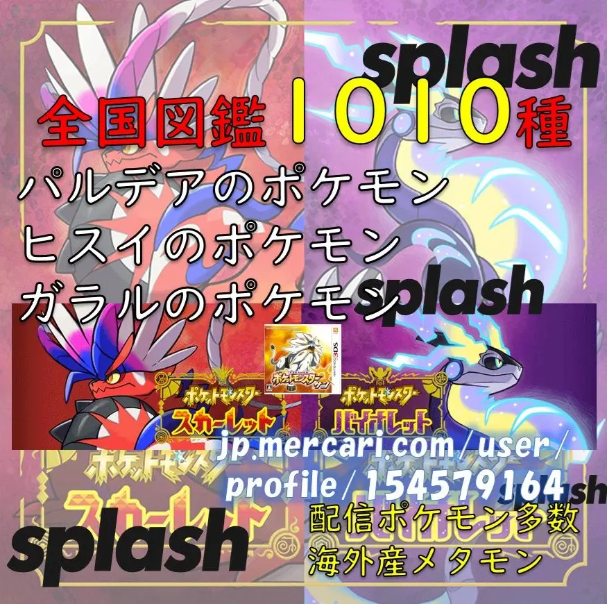2025年最新】ポケモンusum ゼラオラの人気アイテム - メルカリ