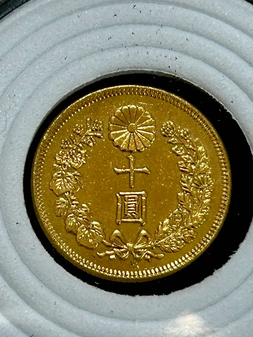 旧一圓金貨（明治9年）・旧十圓金貨（明治10年）　2点セット shinmeiji10_1.jpg