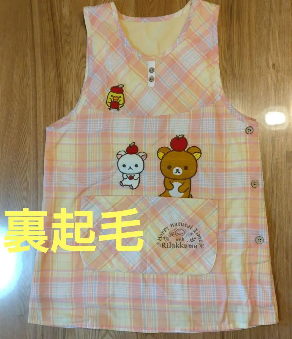 Thumbnail of Salon-J San-X Rilakkuma Fleece-lined Apron