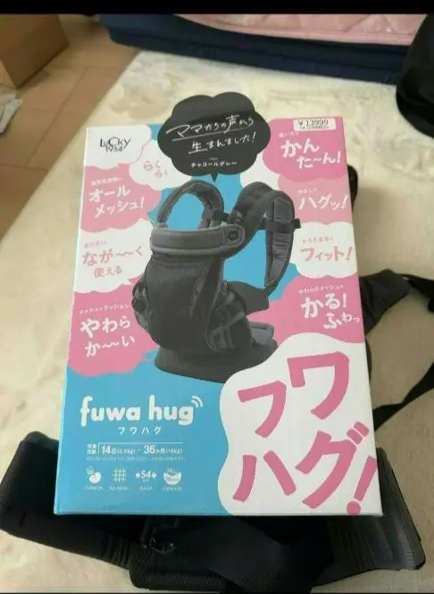 【超美品】フワハグ　fuwa hug 抱っこ紐 チャコールグレー Amazon.co.jp: ラッキー1934 fuwa hug フワハグ 抱っこ紐