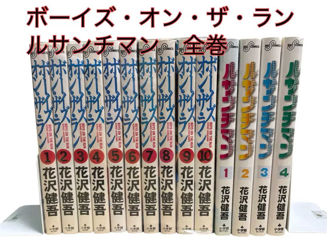 2025年最新】ボーイズ・オン・ザ・ラン コミックセットの人気