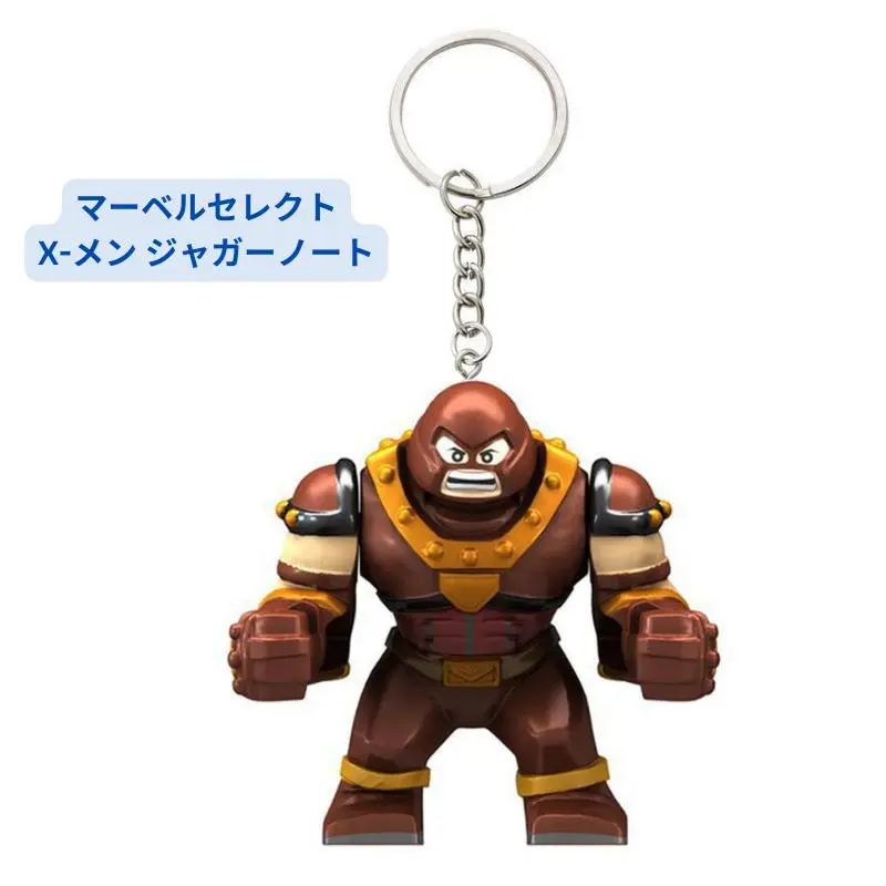 ア*ス様 マーベルセレクト　marvel select ジャガーノート Amazon.co.jp: Marvel Select(マーベルセレクト)Juggernaut