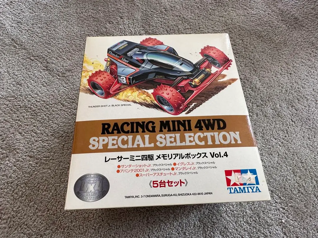2025年最新】サンダーショットJr. ブラックスペシャルの人気