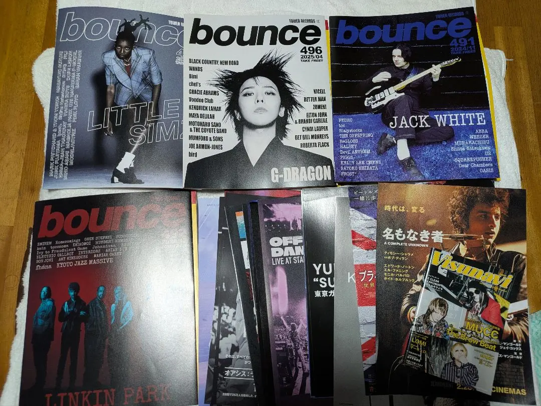 Thumbnail of Tower Records bounce G-DRAGON foreign music flyer