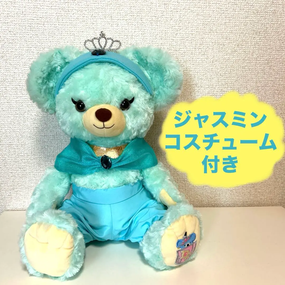 2025年最新】ユニベア コスチューム ジャスミンの人気アイテム