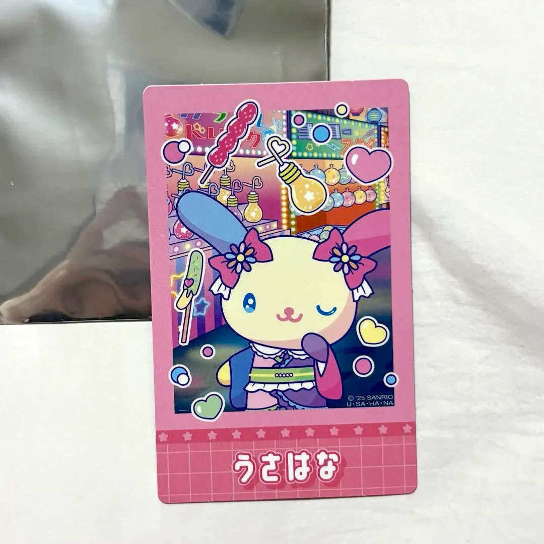 Thumbnail of Puroland Neo Natsu Matsuri II Usahana