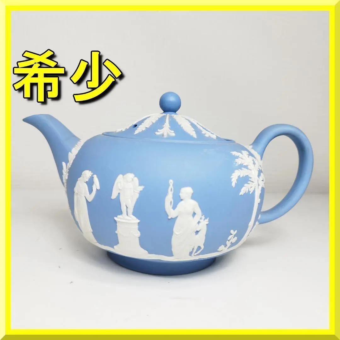 瑋緻活 茶壺 賈斯珀 英國 停產 ジャスパウェ fBq4 的縮圖