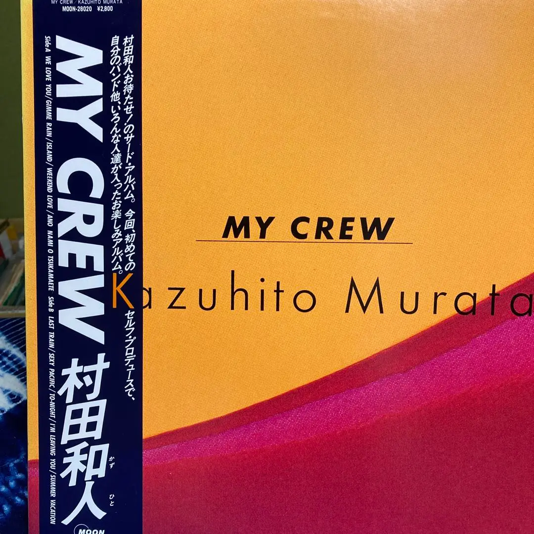 2025年最新】村田和人 my crewの人気アイテム - メルカリ